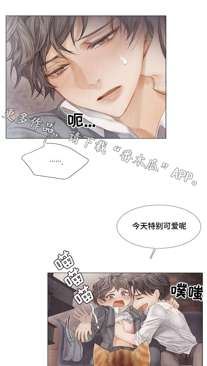 第33话10