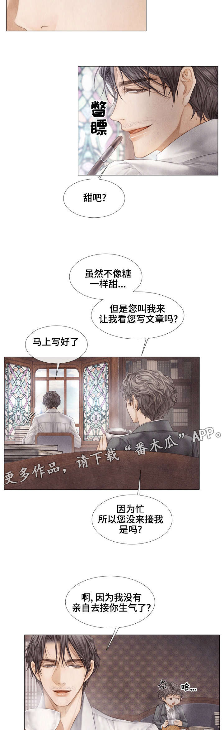 第32话9