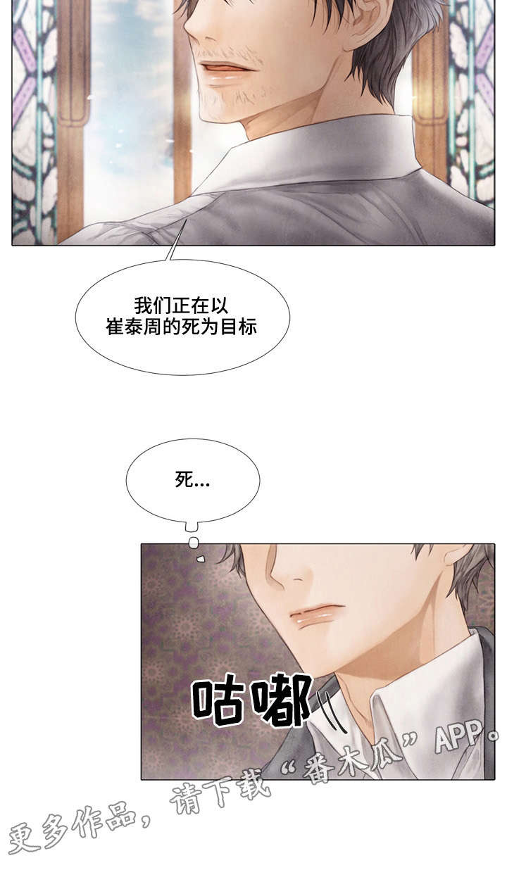 第32话11
