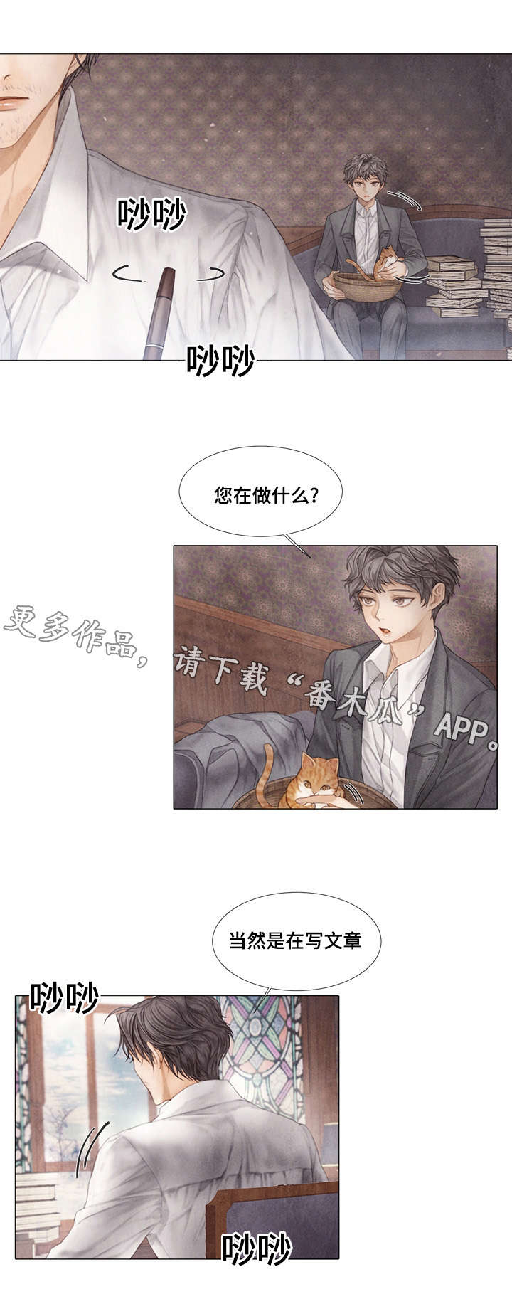 第32话5