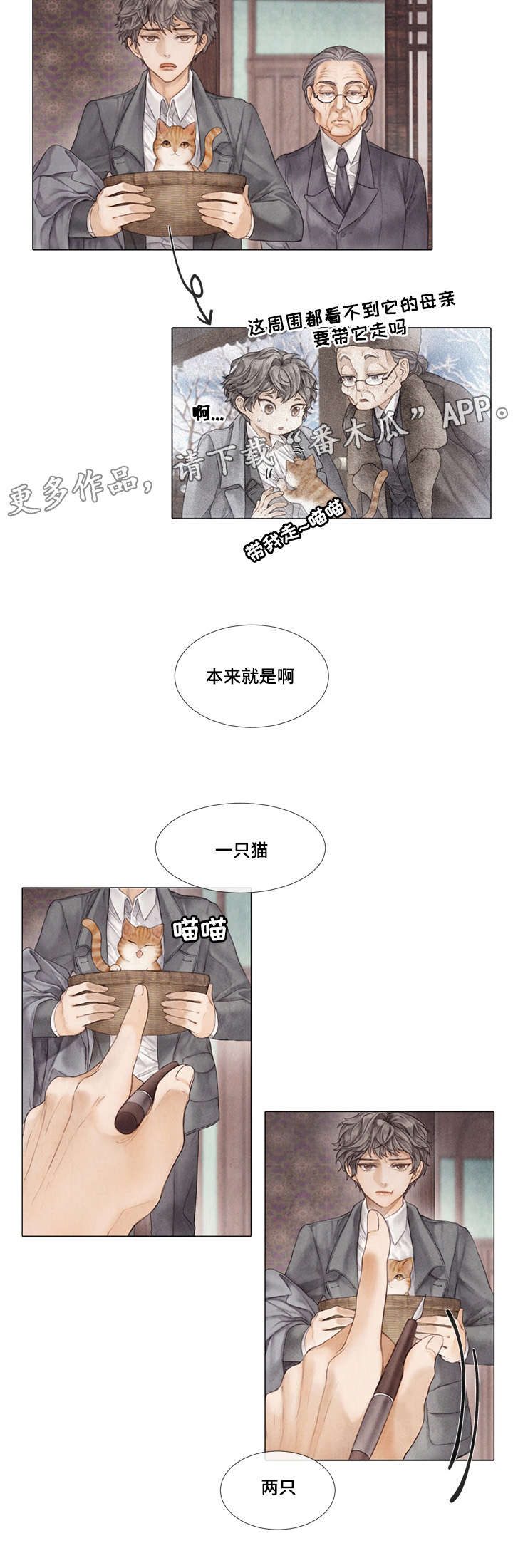 第32话1