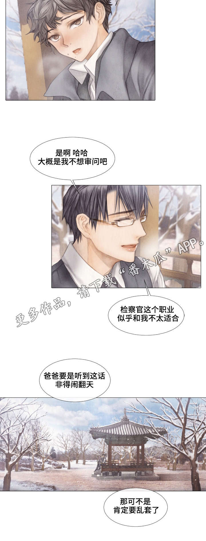 第31话3