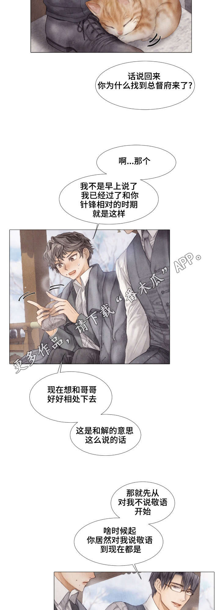 第31话1