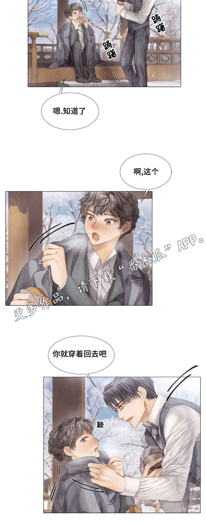 第31话5