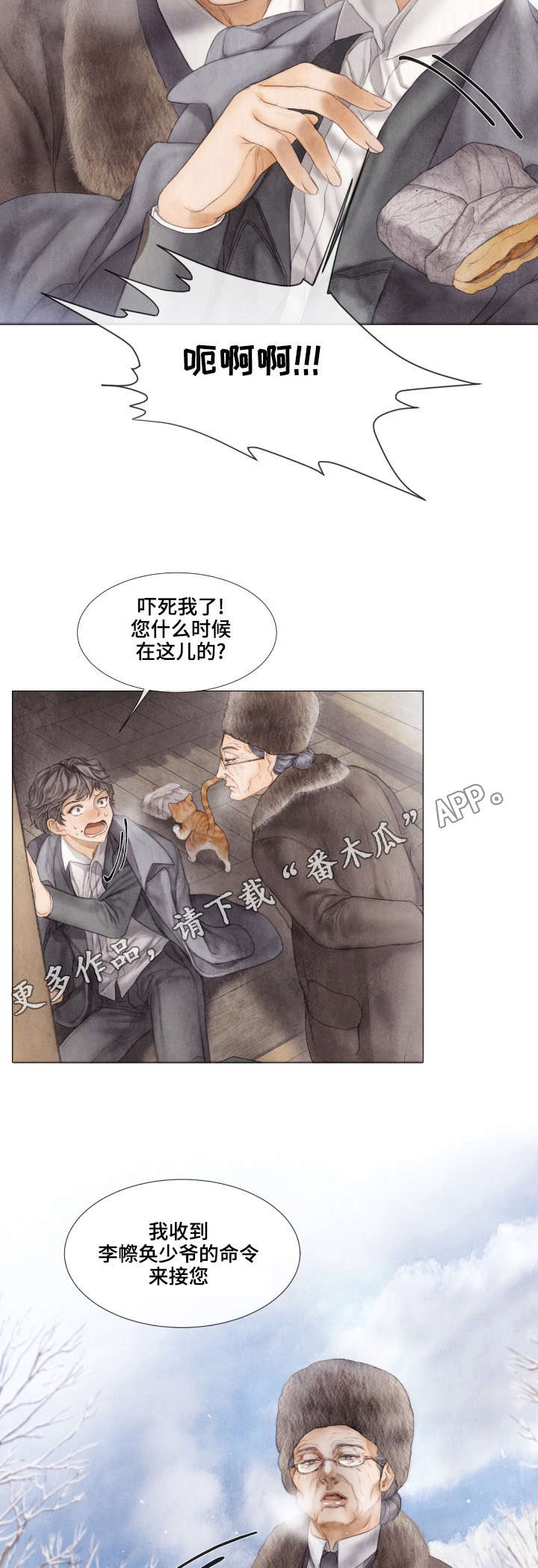 第31话10