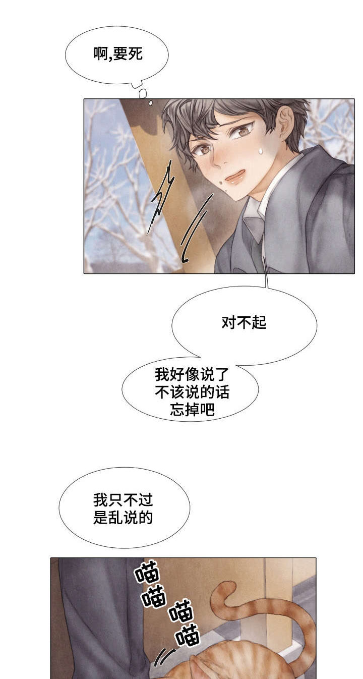 第31话0