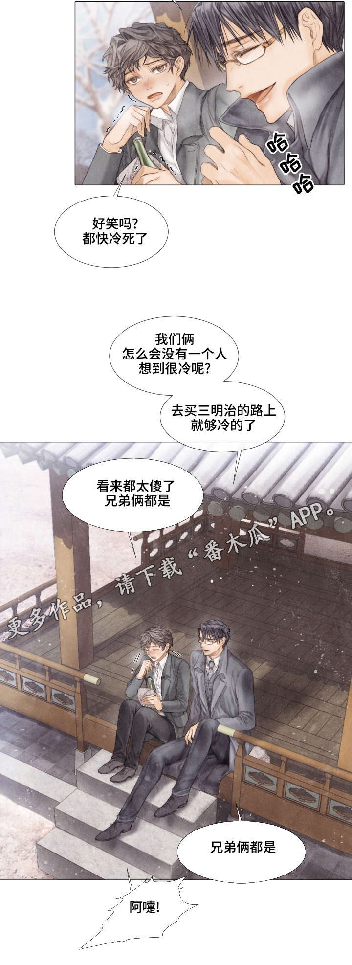 第30话5