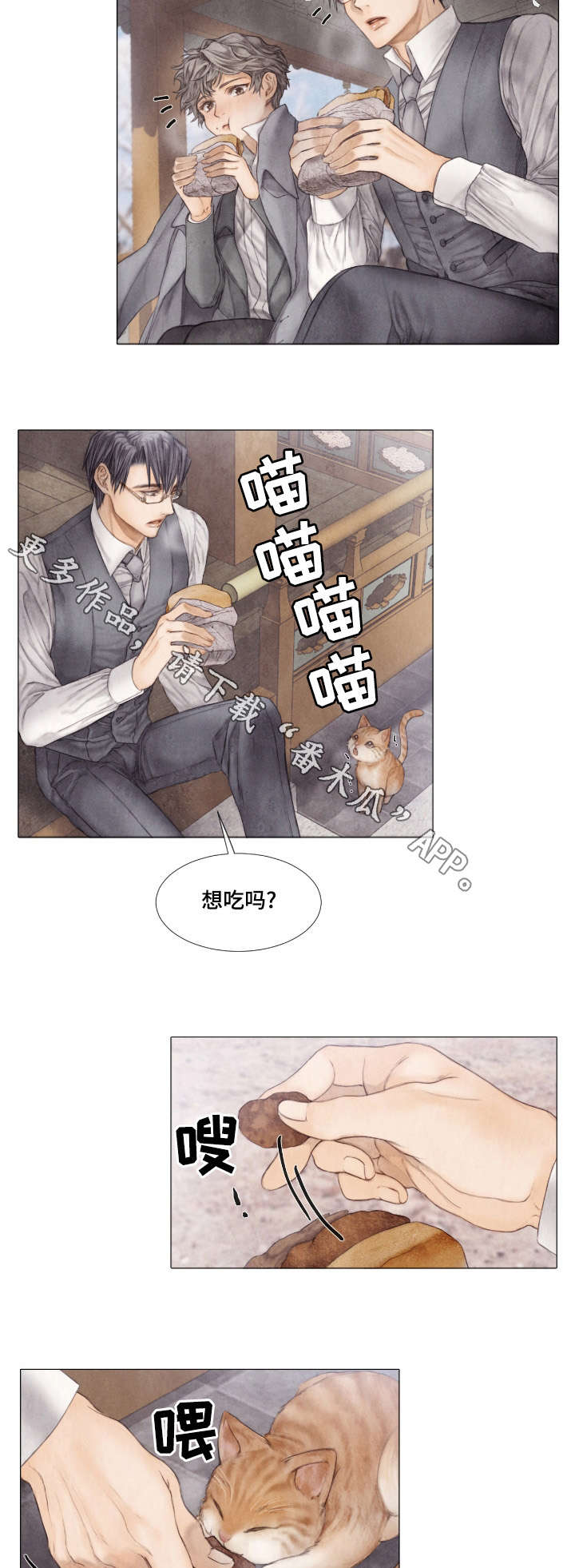 第30话9