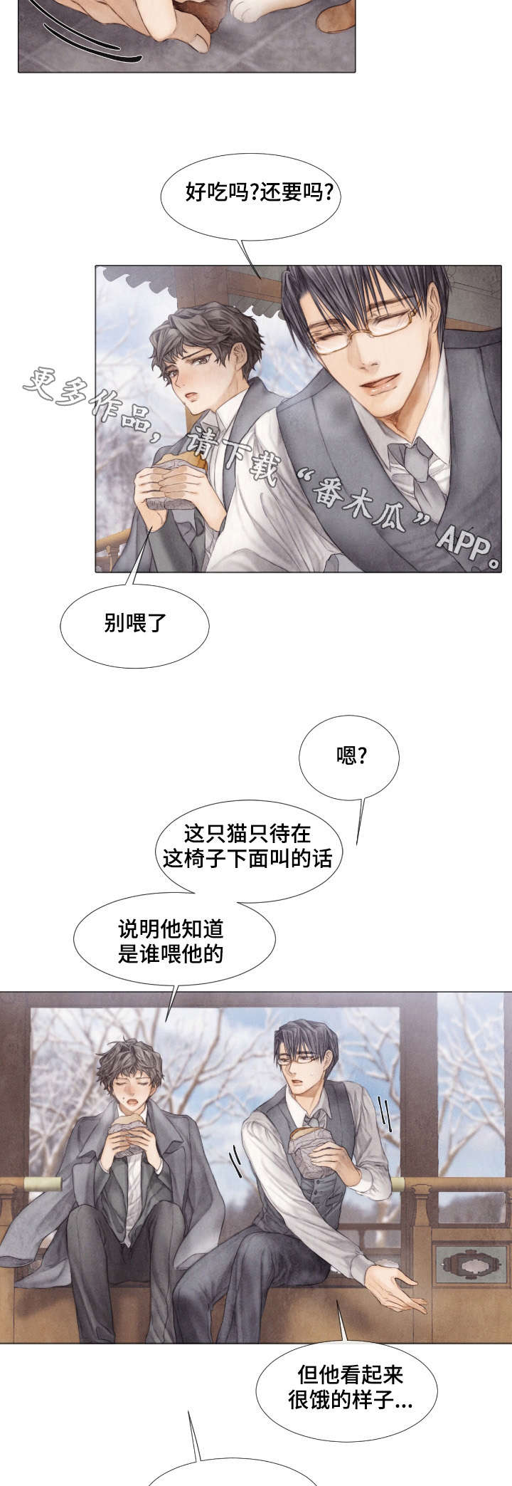 第30话10