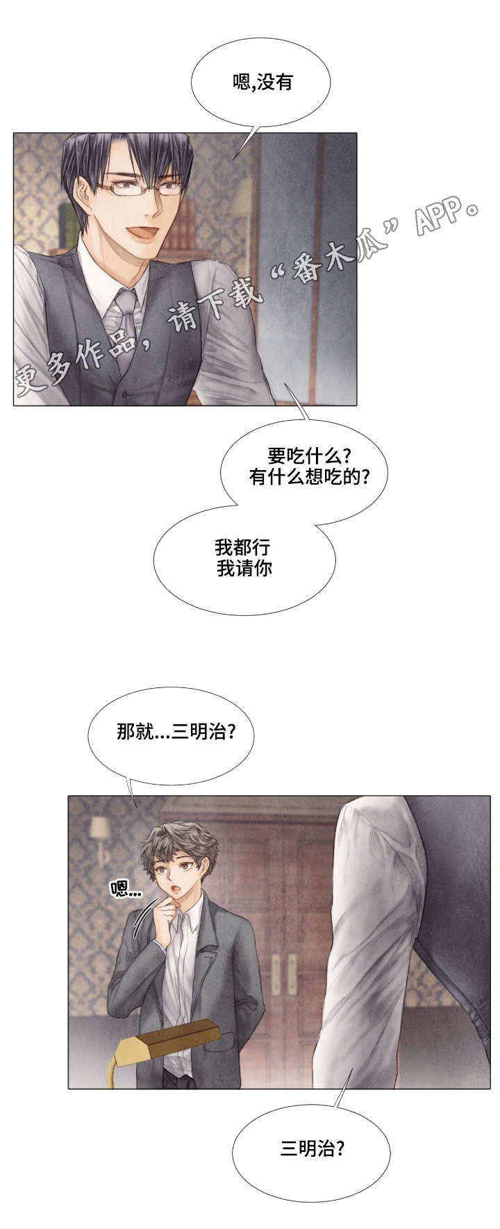 第30话1