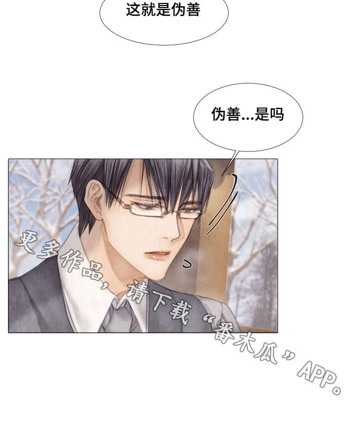 第30话11