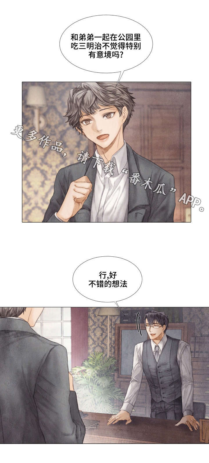 第30话2