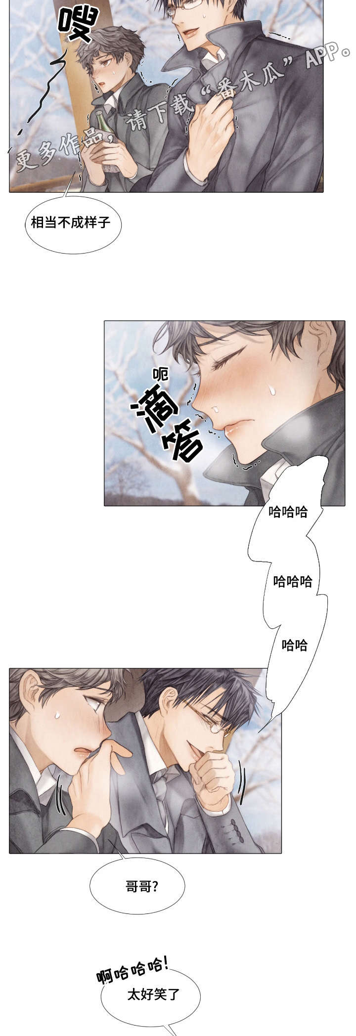 第30话4