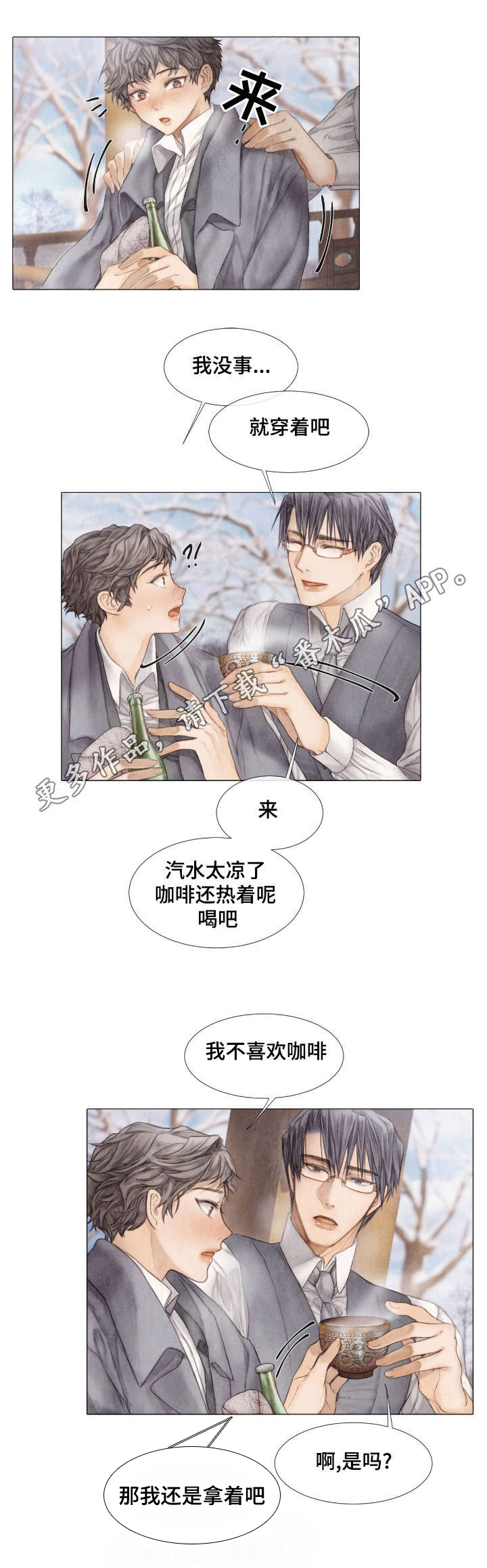 第30话6