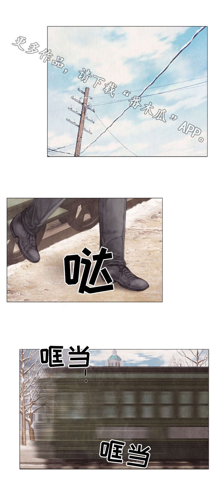 第29话2