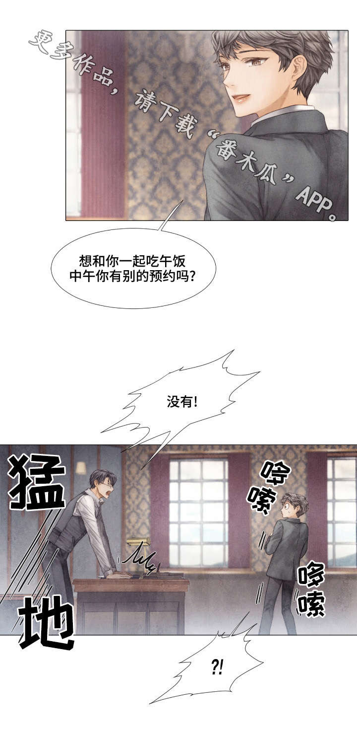 第29话11