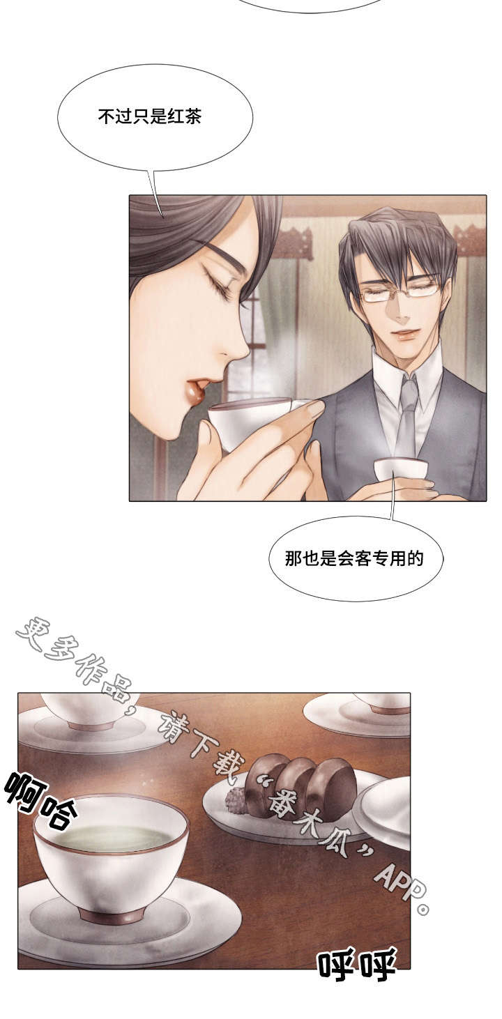 第29话1