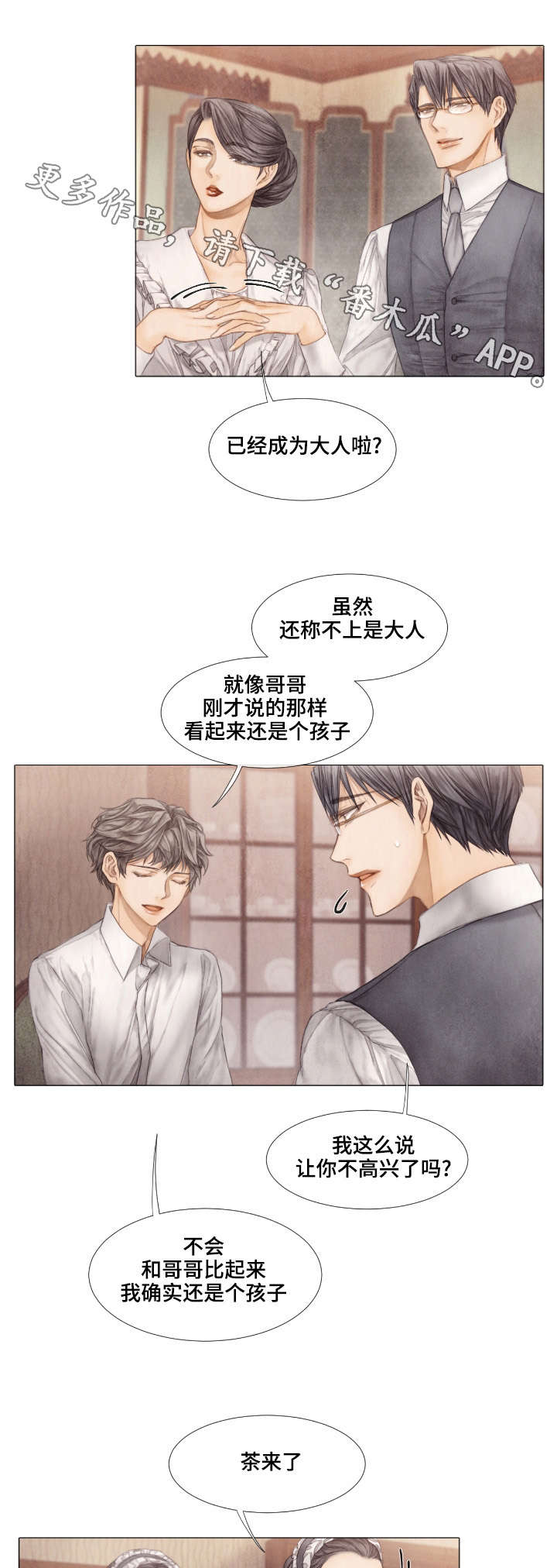 第28话4