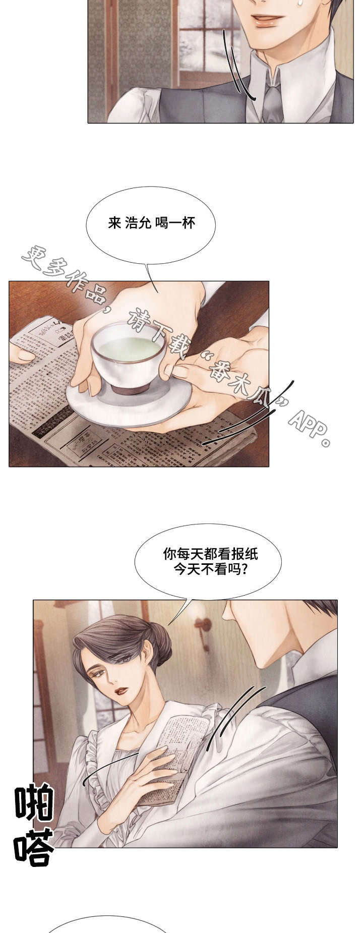 第28话9