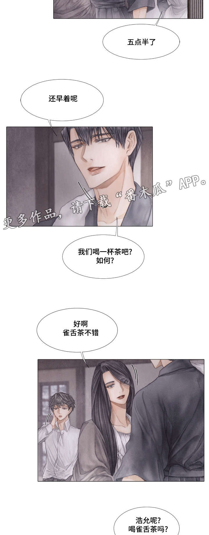 第28话1