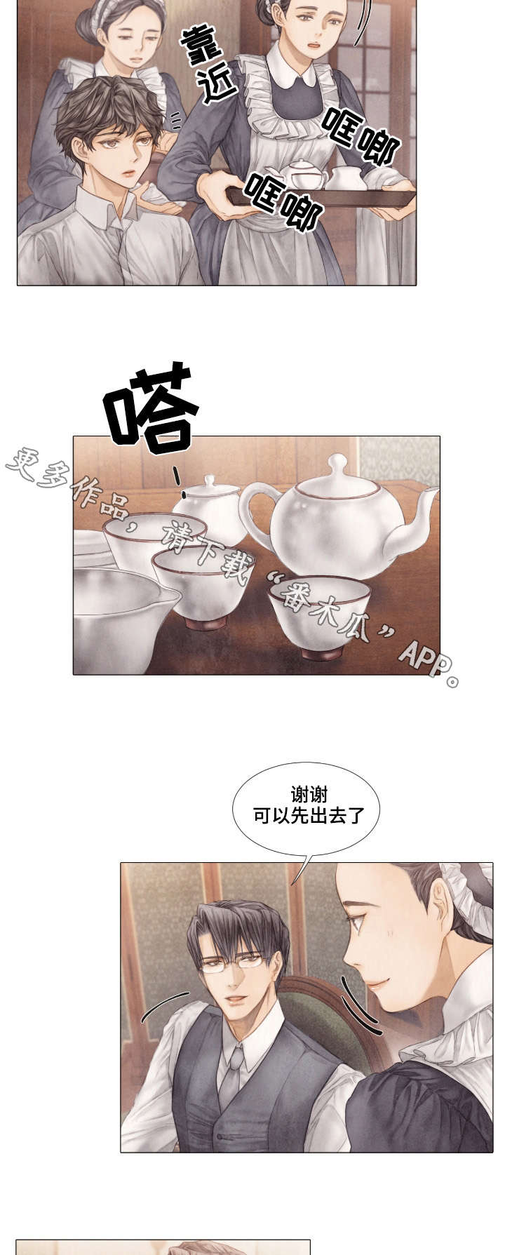 第28话5