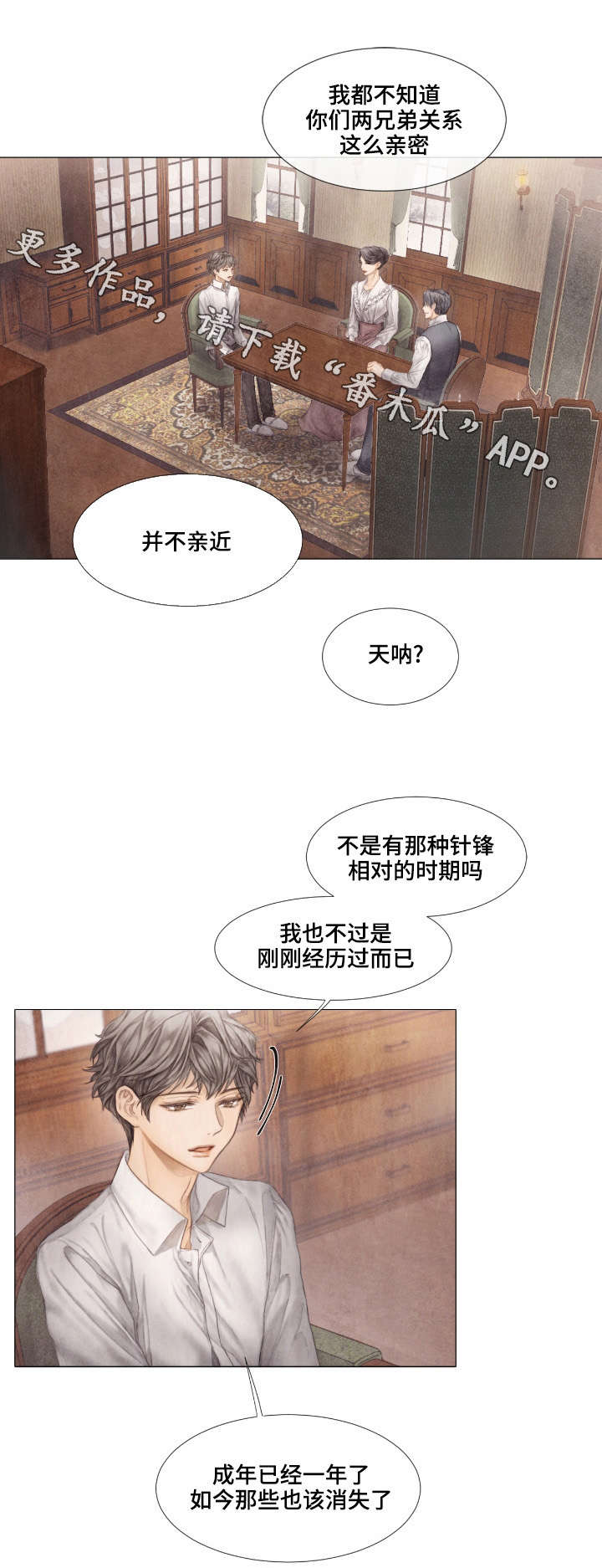 第28话3