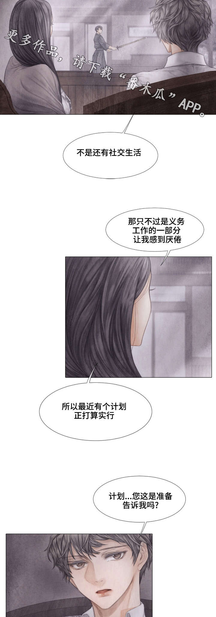 第27话5