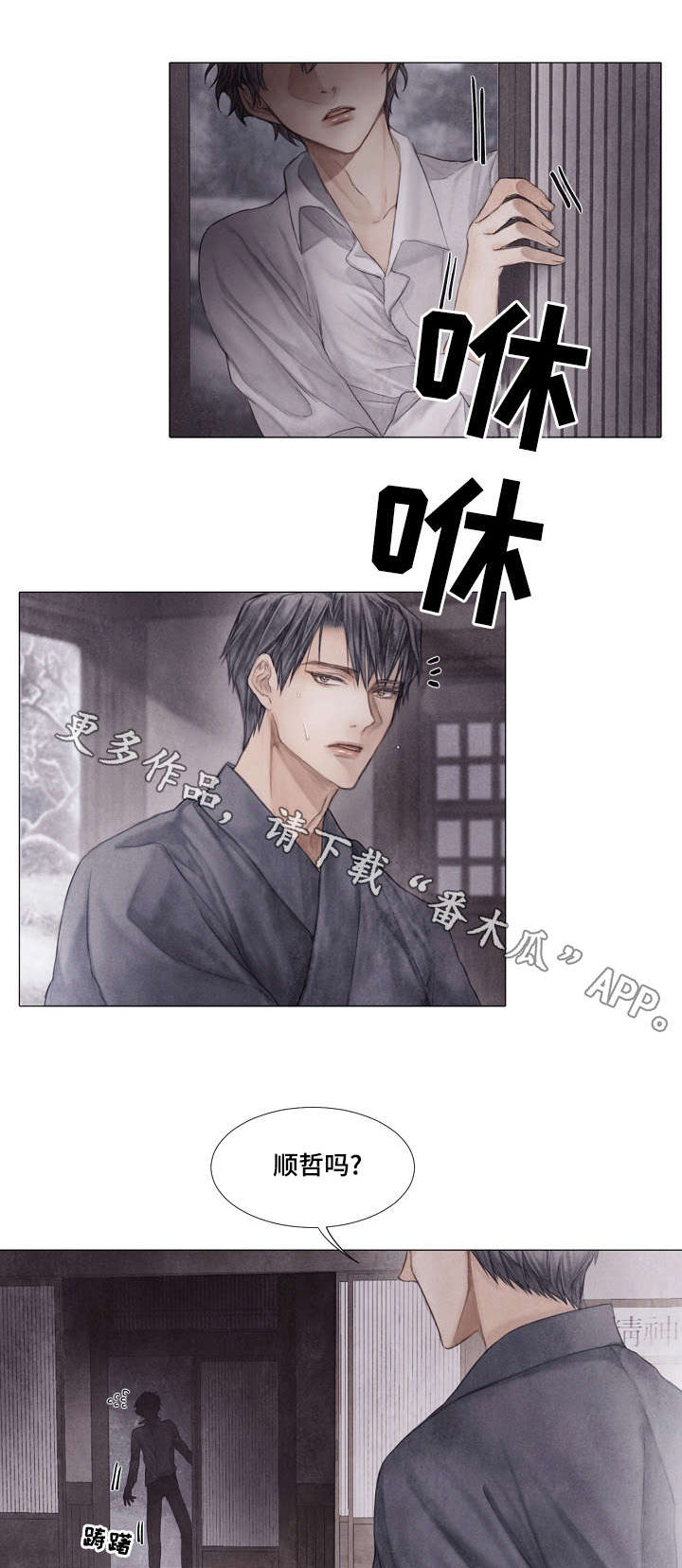 第26话0