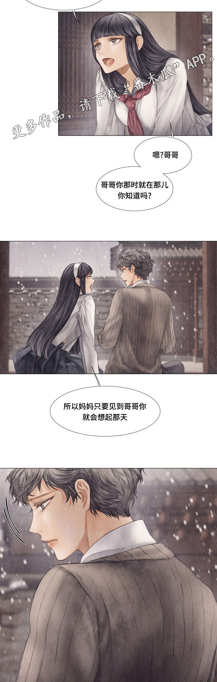 第25话1