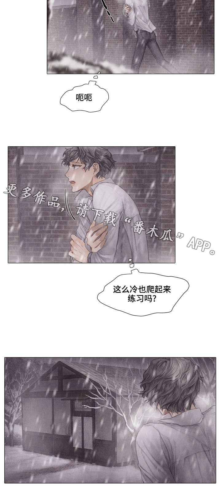第25话8