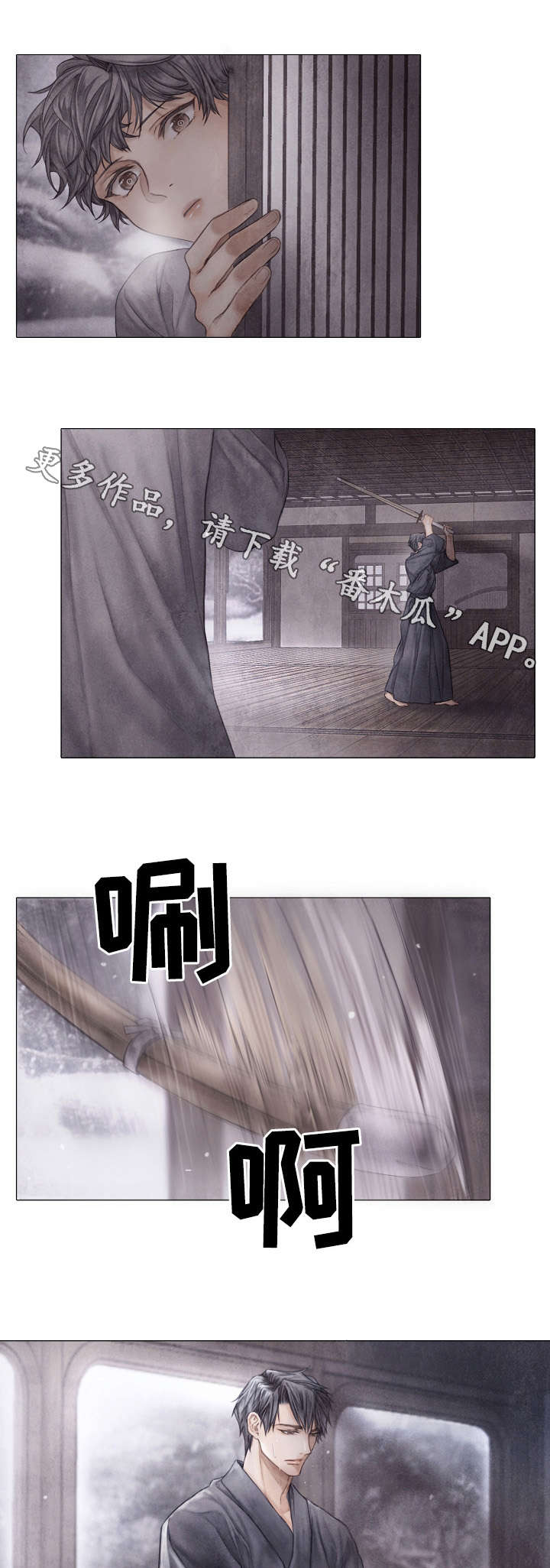 第25话9