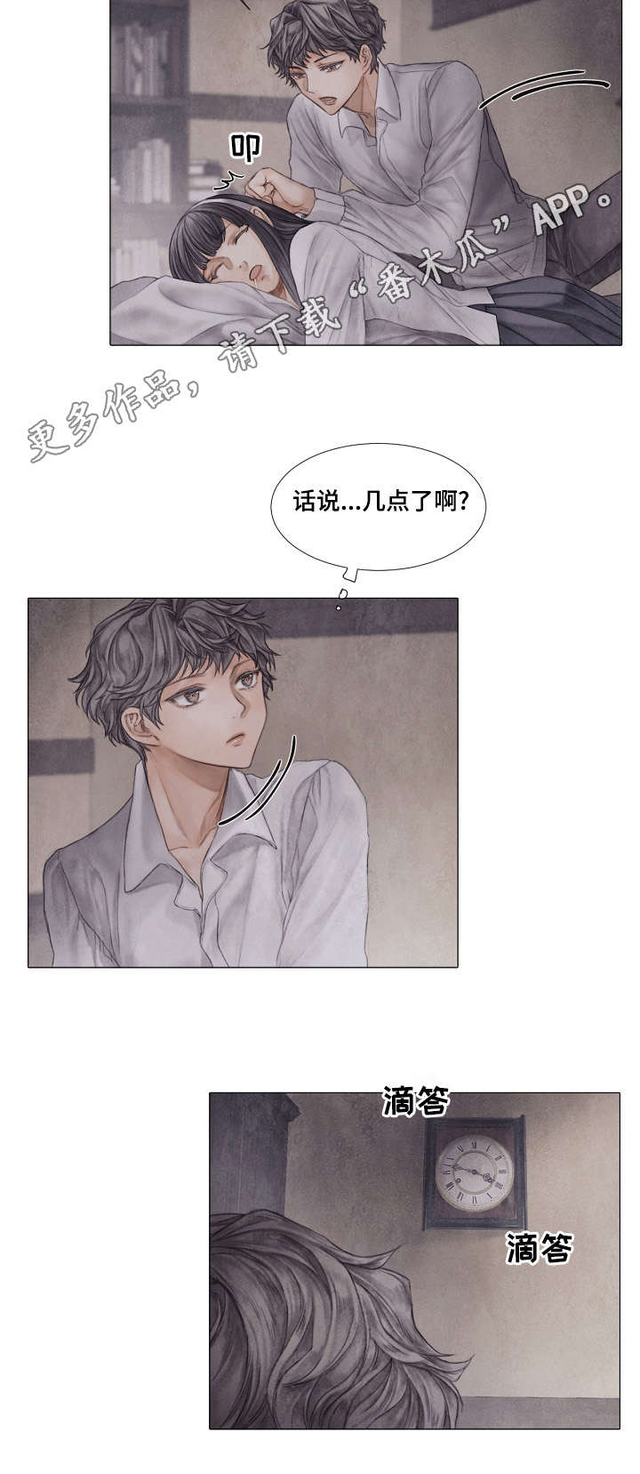 第25话6