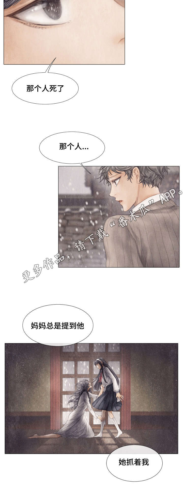 第24话7