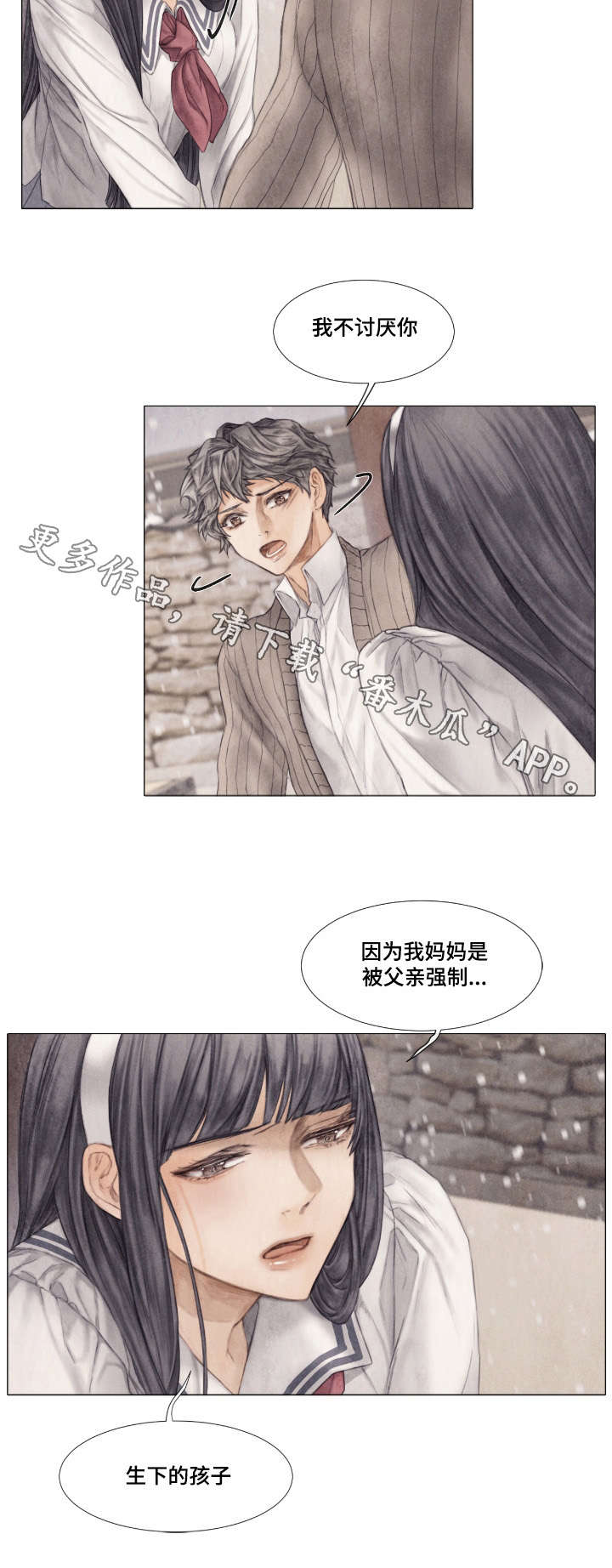 第24话5