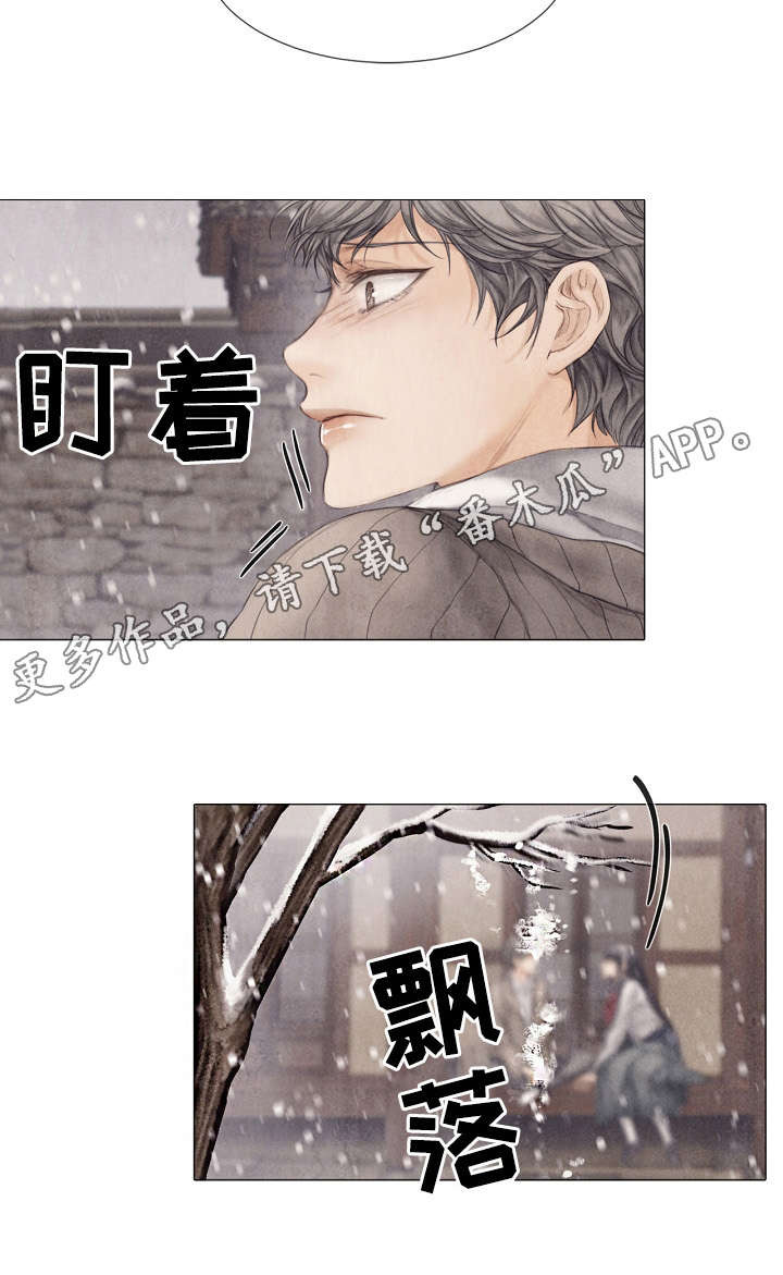 第24话9