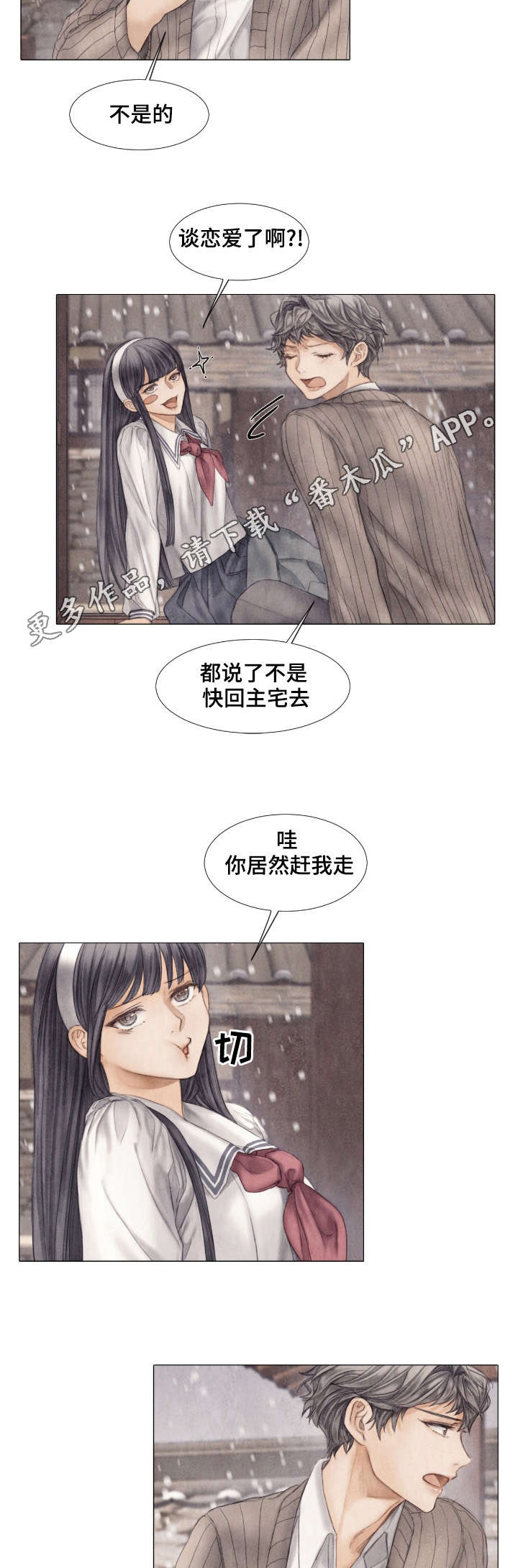 第24话2