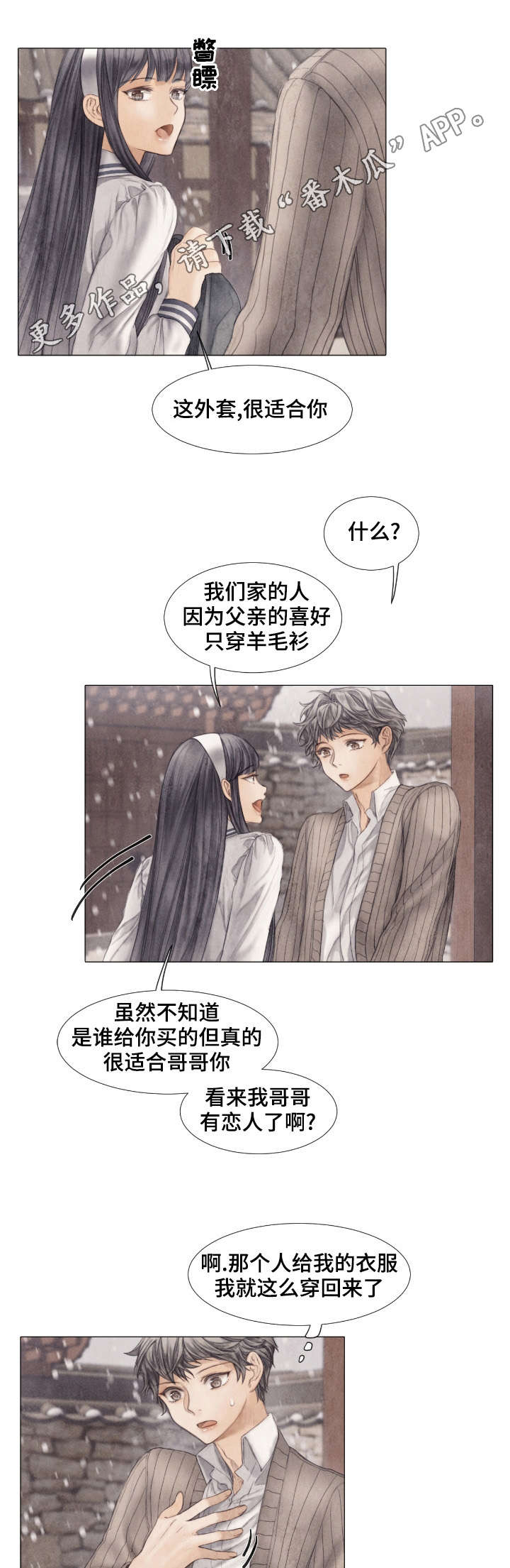 第24话1