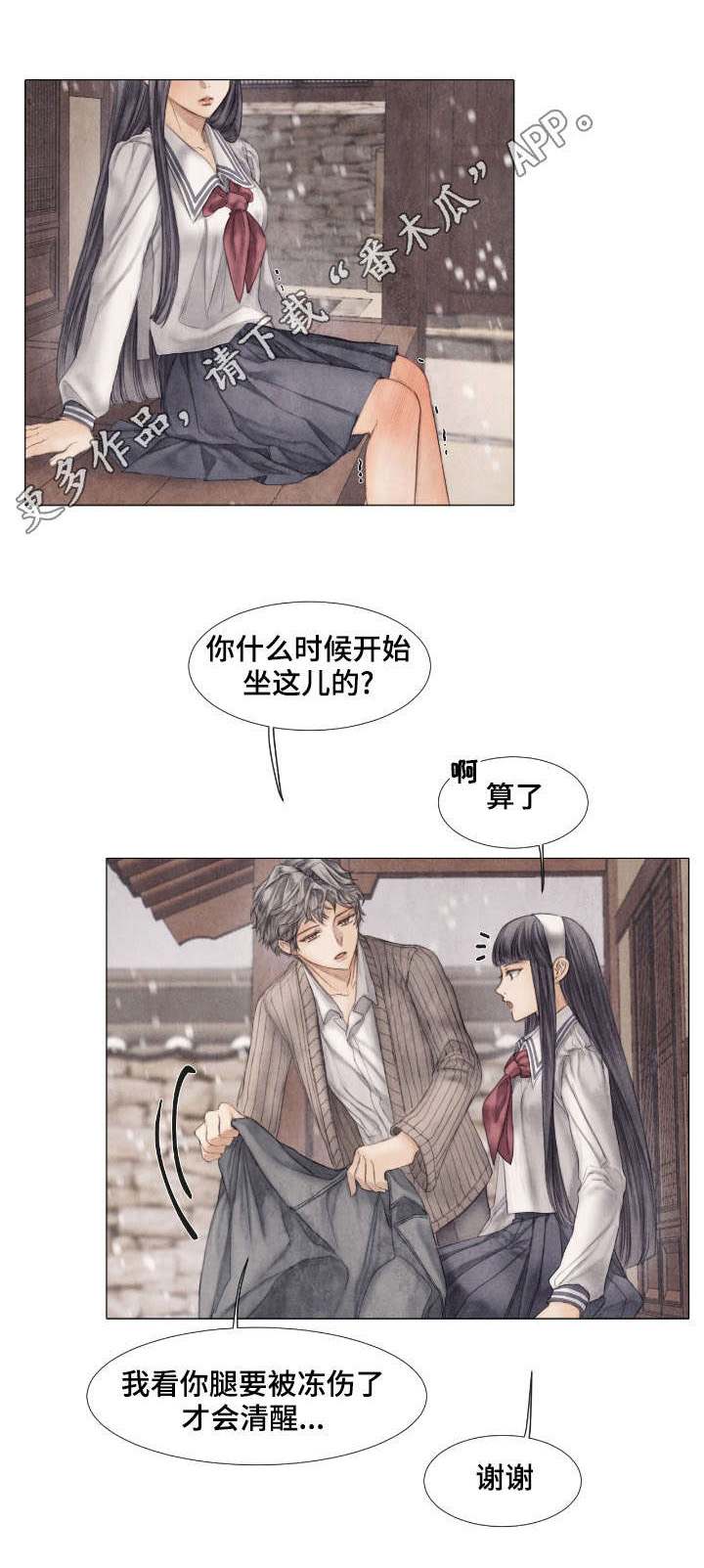 第24话0
