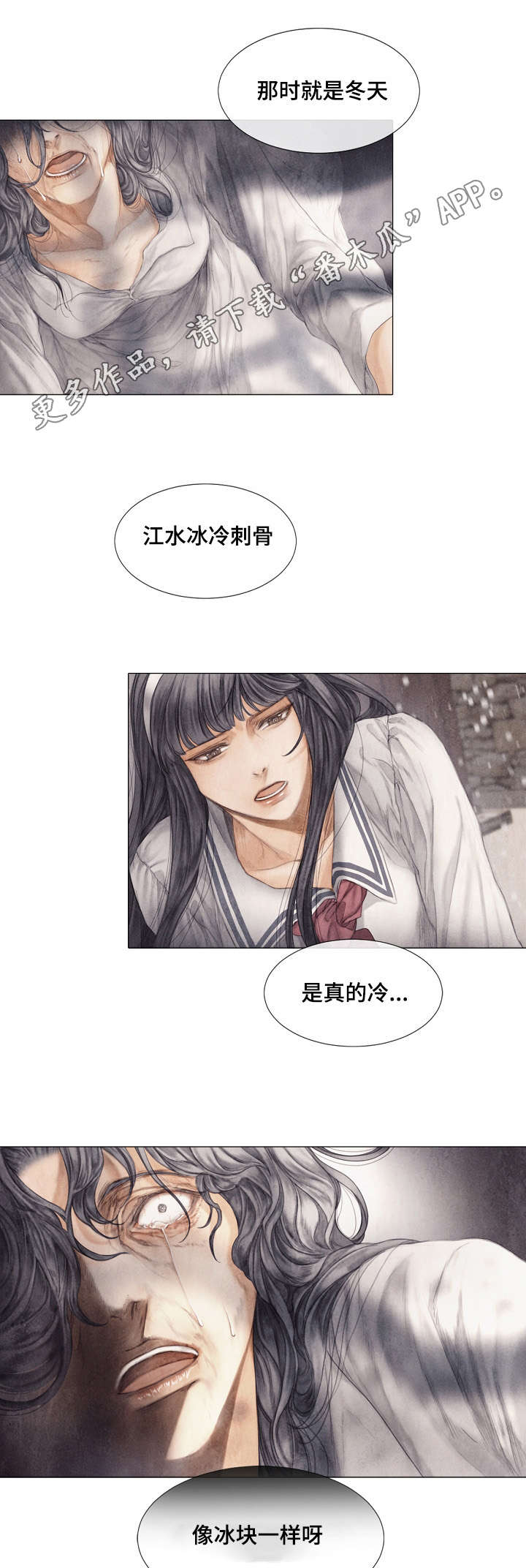 第24话8