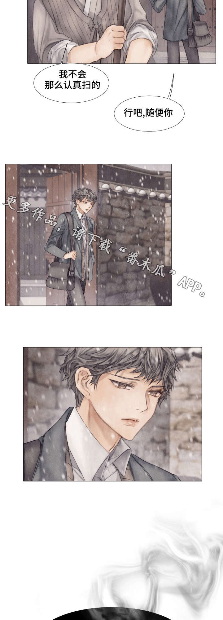 第23话6