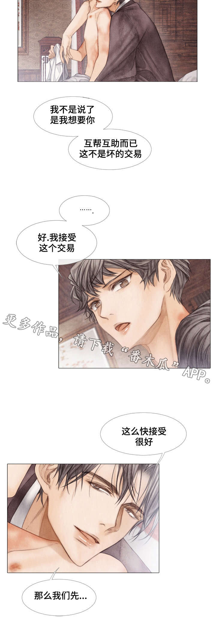 第23话1
