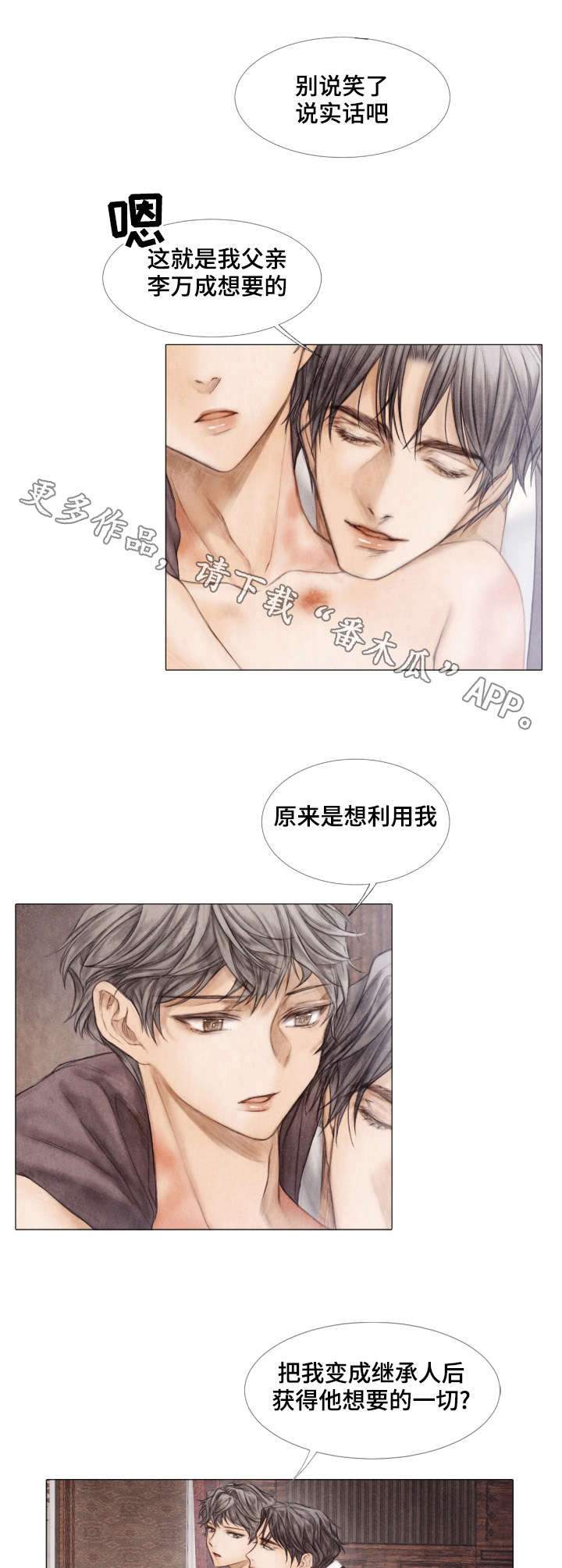 第23话0