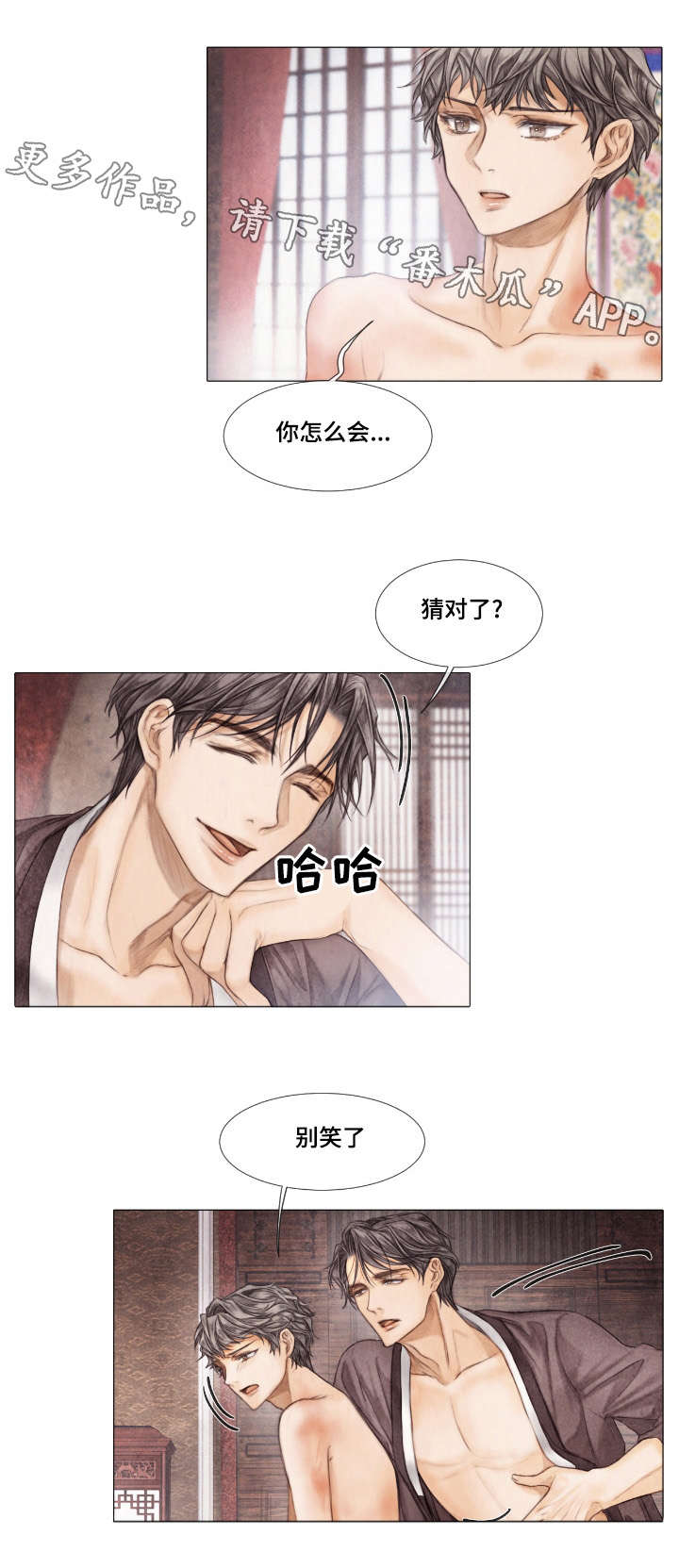 第22话0