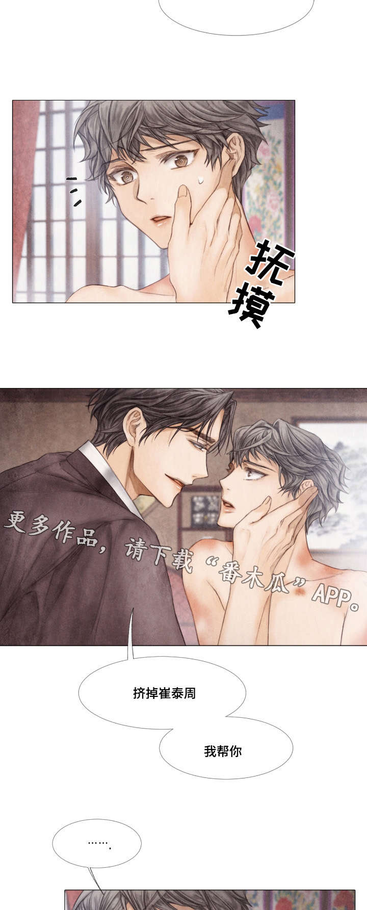 第22话5
