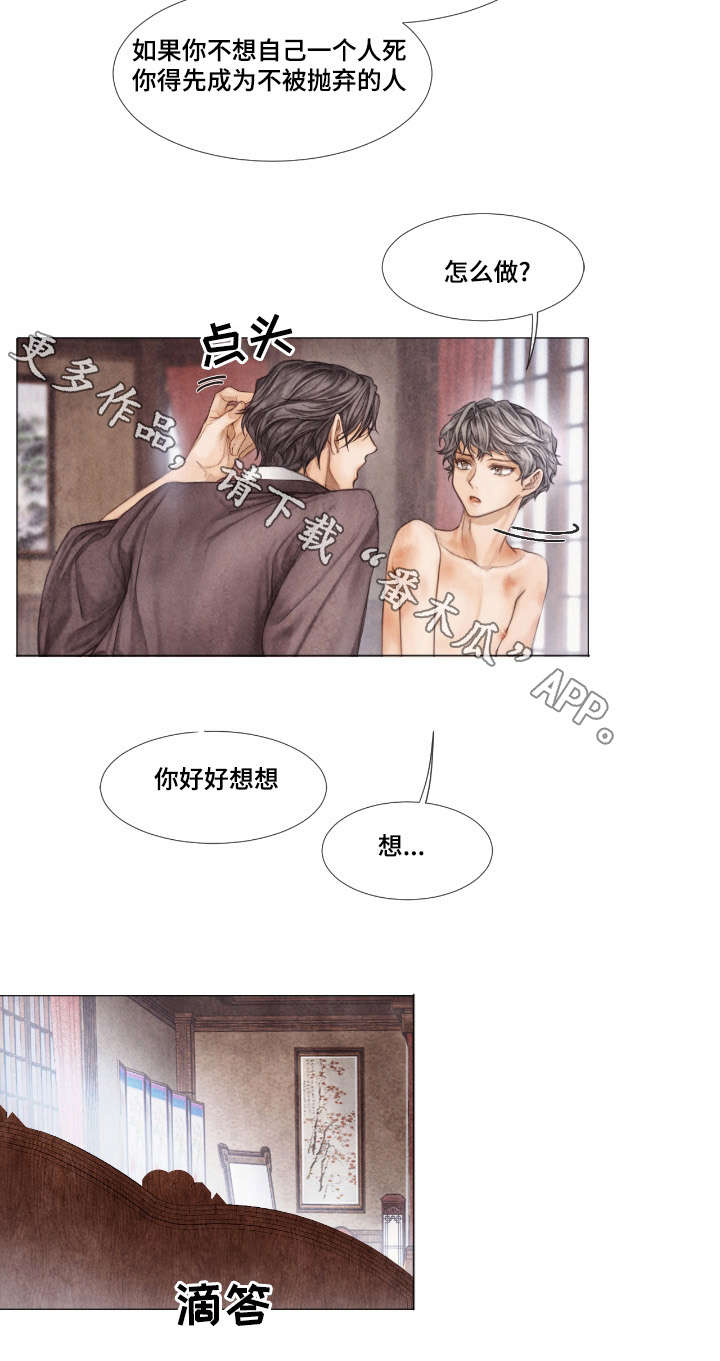 第22话2