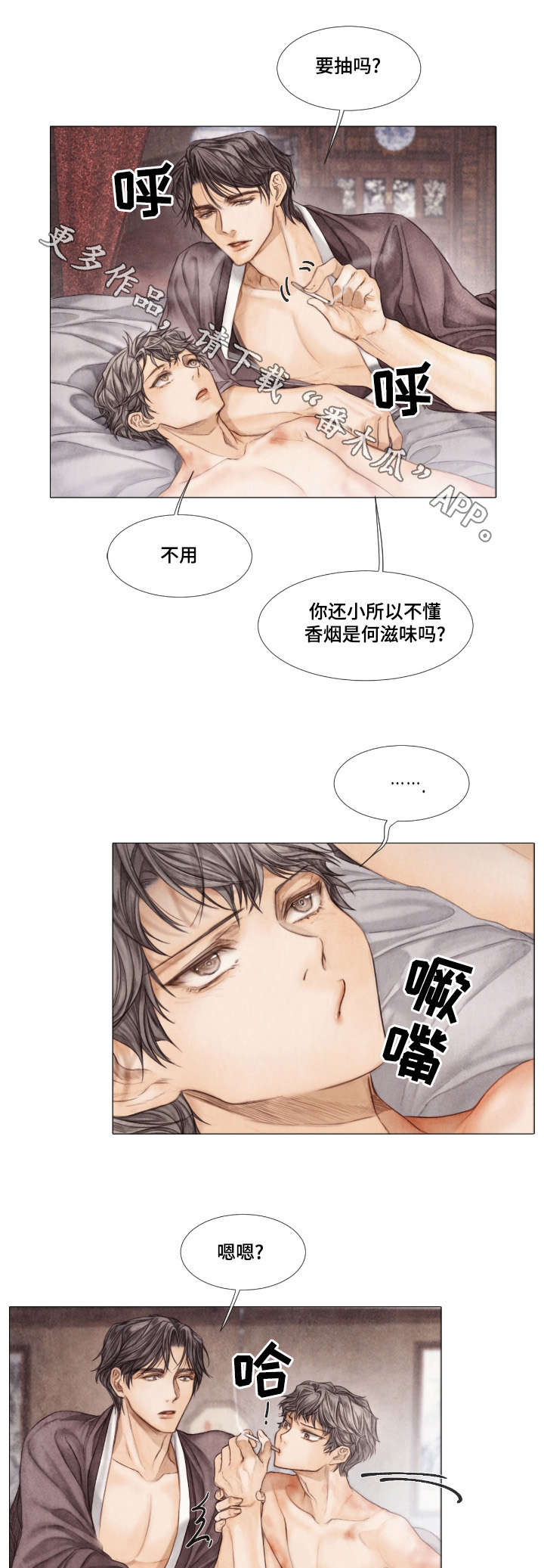 第21话0