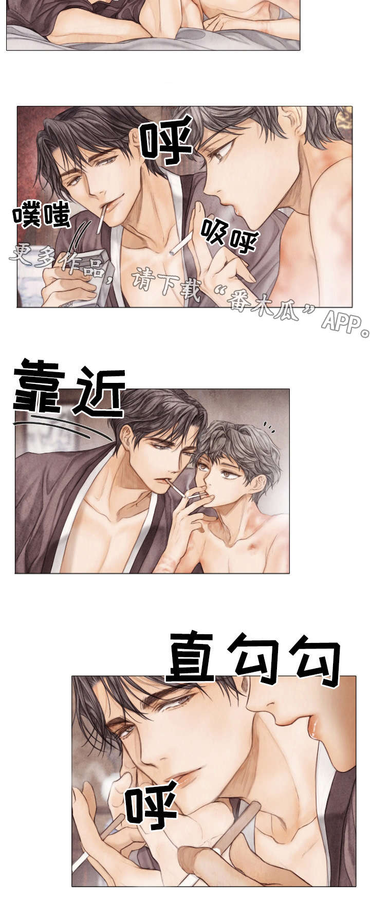 第21话1