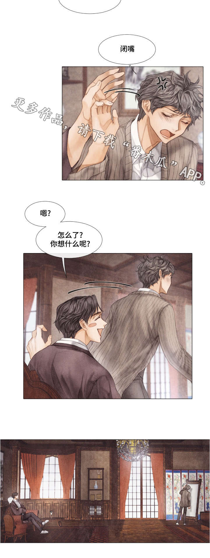 第19话5