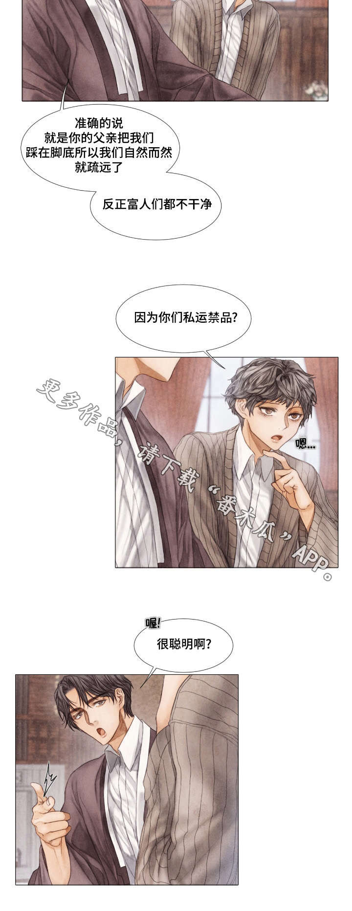 第19话1