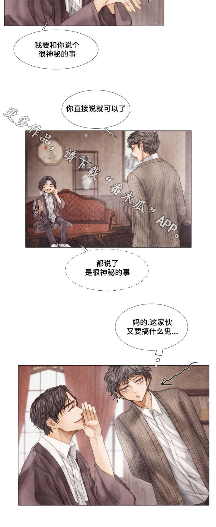 第19话7